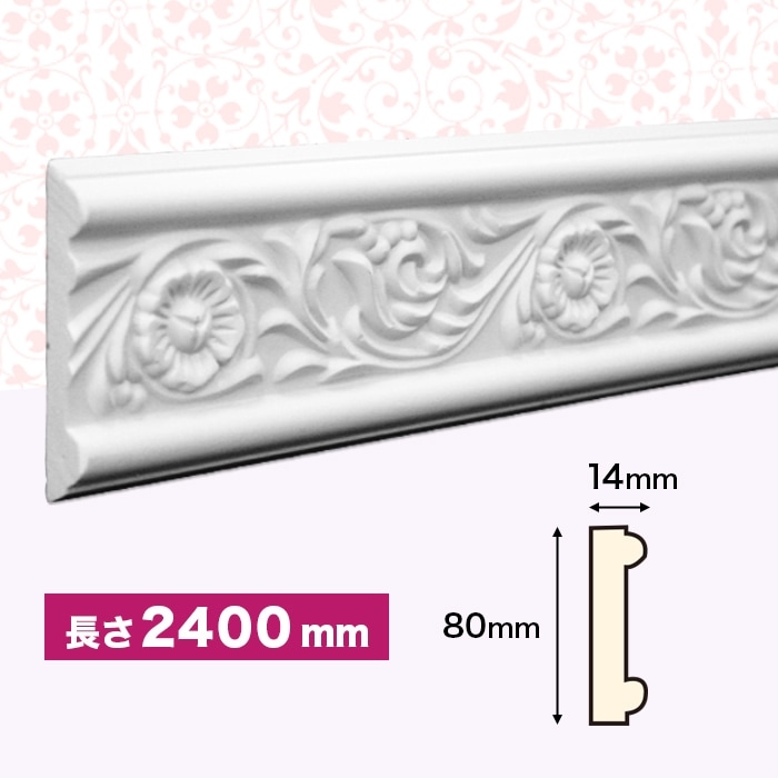 NMG066��PU���⡼��ǥ��󥰡��������졼�롡������ǥ�⡼�롡80��14��2400mm