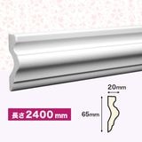 NMG071｜PU製モールディング　チェアレール　ゴールデンモール　65×20×2400mm