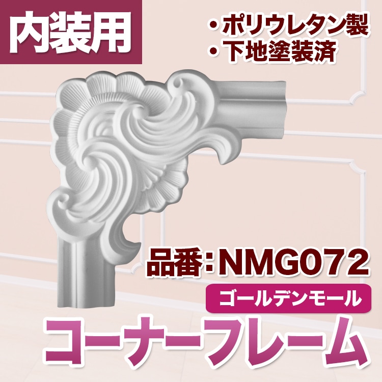 PPP　北九州発ゴールドフレーム 長方形ミラー　4枚まとめ売り　着払い PPP様専用 北九州発ゴールドフレーム 長方形ミラー 4枚まとめ