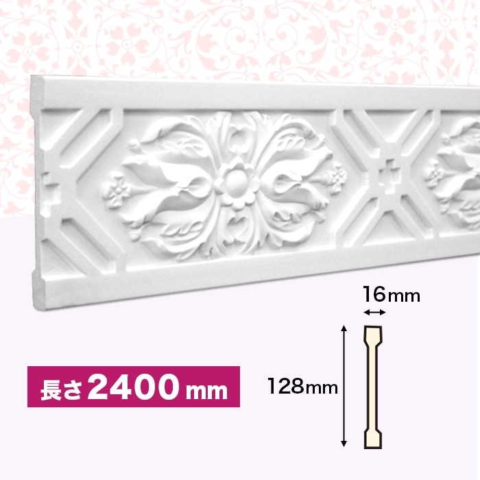 NMG094��PU���⡼��ǥ��󥰡��������졼�롡������ǥ�⡼�롡128��16��2400mm