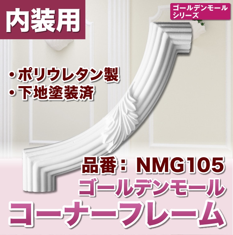 ラバーナム(キングサリ)のモール まるで黄色いフジの花。ラバーナム。 | Let's Green Life