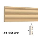 NTH013｜木製モールディング　廻り縁・チェアレール　サンメントTH　90×21×3650mm　※受注生産品|サンメントTH （木製モールディング）