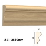 縁 セット NTH134｜木製モールディング 廻り縁・チェアレール サンメントTH 90×45