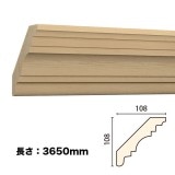 NTH074｜木製モールディング　廻り縁　サンメントTH　108×108×3650mm　※受注生産品|サンメントTH （木製モールディング）