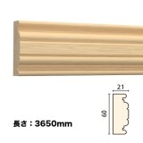 【BY REUSE 出水店 出張買取•見積完全無料¥0】COLONAL 木製回転チェア NTH013-H2｜木製モールディング 廻り縁・チェアレール サンメントTH 90