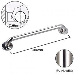 NTK006�å�˥åȼꤹ�ꡡ���ƥ�쥹�ݥ�å���ž夲�����ס�450�ߦ�35mm�����߸˸¤�