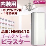 NMG410��PU����������������á�������ǥ�⡼�롡�ԥ饹����(�����)
250��97��40mm