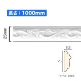NSN014M1��PVC���ʤ���⡼��ǥ��󥰡����ˡ��⡼�롡25��8.2��1000mm