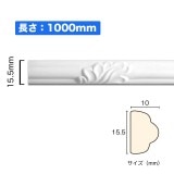 NSN016M1��PVC���ʤ���⡼��ǥ��󥰡����ˡ��⡼�롡15.5��10��1000mm