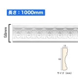 NSN027M1��PVC���ʤ���⡼��ǥ��󥰡����ˡ��⡼�롡58��13��1000mm