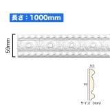 NSN028M1��PVC���ʤ���⡼��ǥ��󥰡����ˡ��⡼�롡59��9.5��1000mm