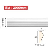 NSN007M2��PVC���ʤ���⡼��ǥ��󥰡����ˡ��⡼�롡18.5��7��2000mm