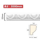 NSN013M2��PVC���ʤ���⡼��ǥ��󥰡����ˡ��⡼�롡22��14��2000mm