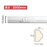 NSN016M2��PVC���ʤ���⡼��ǥ��󥰡����ˡ��⡼�롡15.5��10��2000mm