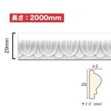 NSN020M2��PVC���ʤ���⡼��ǥ��󥰡����ˡ��⡼�롡29��4.5��2000mm