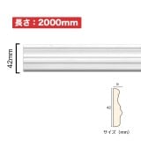 NSN026M2��PVC���ʤ���⡼��ǥ��󥰡����ˡ��⡼�롡42��9��2000mm