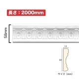 NSN027M2��PVC���ʤ���⡼��ǥ��󥰡����ˡ��⡼�롡58��13��2000mm