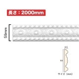 NSN028M2��PVC���ʤ���⡼��ǥ��󥰡����ˡ��⡼�롡59��9.5��2000mm
