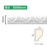 NSN013M3��PVC���ʤ���⡼��ǥ��󥰡����ˡ��⡼�롡22��14��3000mm