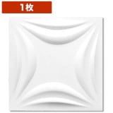 NDB524S｜GRG製3Dウォールパネル　3Dボード　500×500mm　１枚　※受注後送料別途見積|繊維強化石膏製（不燃仕様・無塗装）|3Dボード （立体模様装飾パネル 紙・石膏・不燃あり）