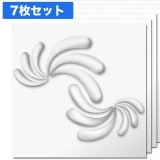 NDB514S7｜GRG製3Dウォールパネル　3Dボード　500×500mm　7枚セット　※受注後送料別途見積|繊維強化石膏製（不燃仕様・無塗装）|3Dボード （立体模様装飾パネル 紙・石膏・不燃あり