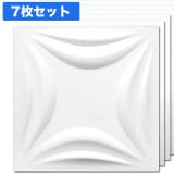 NDB524S7｜GRG製3Dウォールパネル　3Dボード　500×500mm　7枚セット　※受注後送料別途見積|繊維強化石膏製（不燃仕様・無塗装）|3Dボード （立体模様装飾パネル 紙・石膏・不燃あり