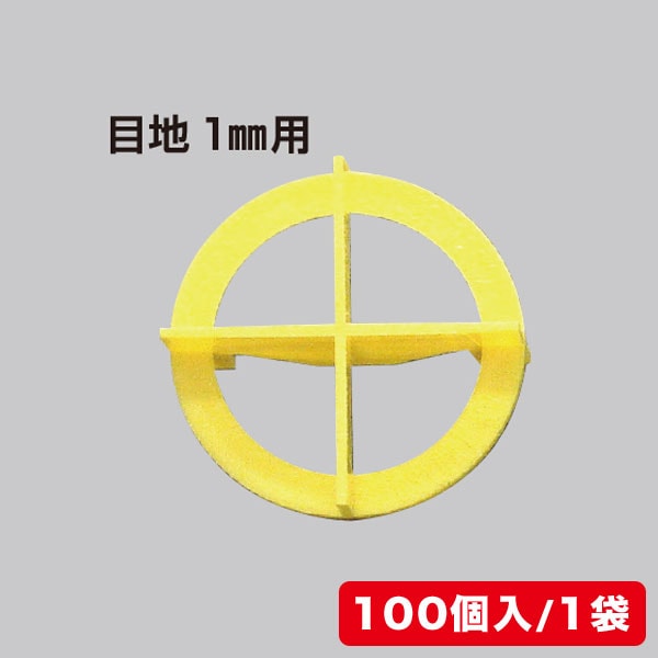 NTU001｜タイル施工用具 フラットシステム 1mm目地スペーサー 100個