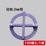 NTU003åܹѶ񡡥եåȥƥࡡ2mmϥڡ100ĥåȡ߸˸¤