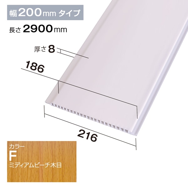 NZRP002F��PVC�����ġ������ġ��ѥͥ�ࡡP�������롡216��8��2900mm���ߥǥ�����ӡ���