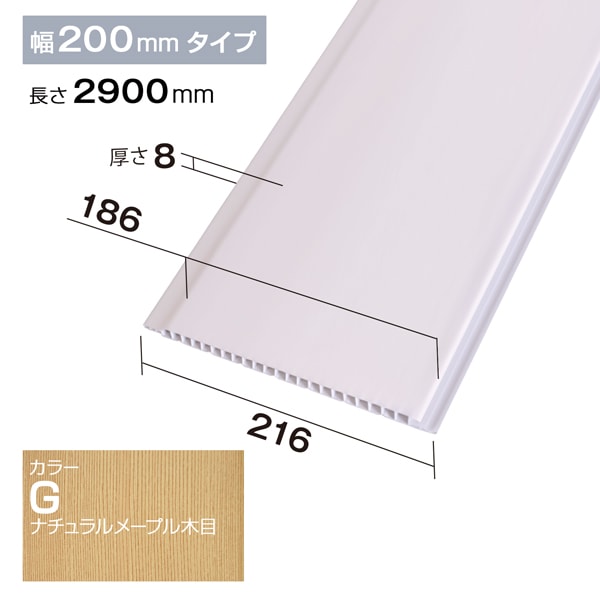 NZRP002G��PVC�����ġ������ġ��ѥͥ�ࡡP�������롡216��8��2900mm���ʥ�����᡼�ץ�