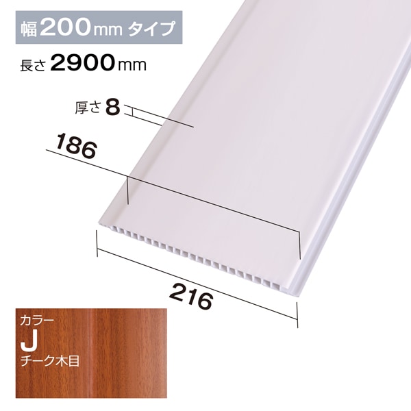 NZRP002J��PVC�����ġ������ġ��ѥͥ�ࡡP�������롡216��8��2900mm��������