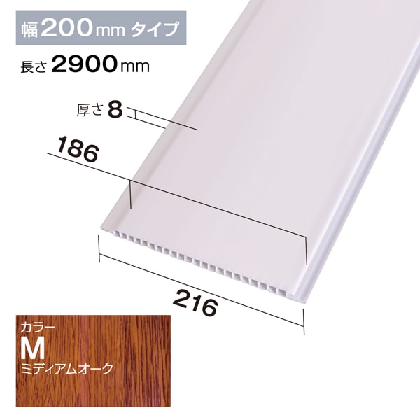 NZRP002M��PVC�����ġ������ġ��ѥͥ�ࡡP�������롡216��8��2900mm���ߥǥ����४����
