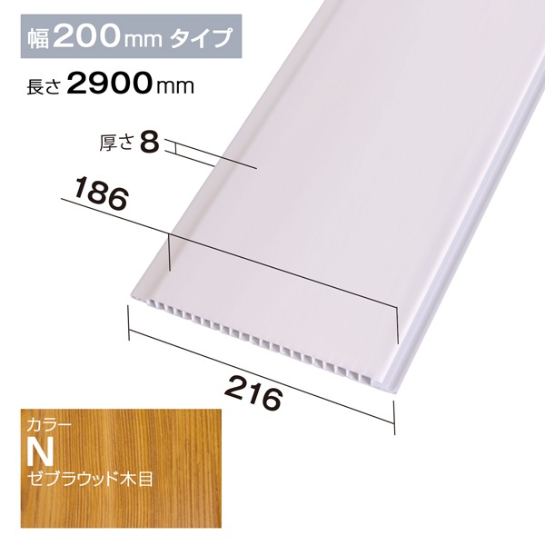 NZRP002N��PVC�����ġ������ġ��ѥͥ�ࡡP�������롡216��8��2900mm�����֥饦�å�