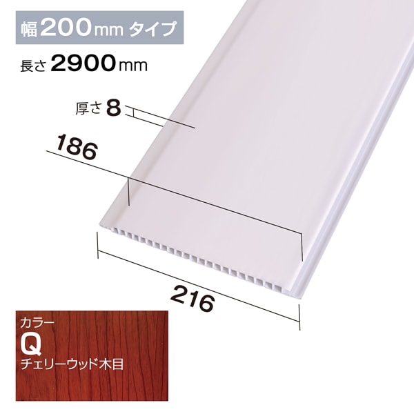 NZRP002Q��PVC�����ġ������ġ��ѥͥ�ࡡP�������롡216��8��2900mm�������꡼���å�