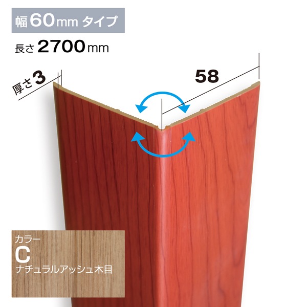 羽目板 NZRP004A｜PVC製腰板・羽目板 パネル材 Pウォール 318×8×2900mm