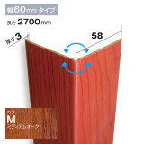 NZRC003H｜PVC製腰板・羽目板 コーナー材 Pウォール 50.5×50.5×2700mm