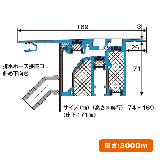 【NHA203】ドアシール（ダブルマグネット）3m|外部ドア用|ドアシールシステム（ドア隙間風対策）