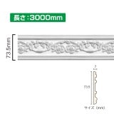 NSN033M3��PVC���ʤ���⡼��ǥ��󥰡����ˡ��⡼�롡73.5��7��3000mm