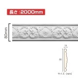 NSN035M2��PVC���ʤ���⡼��ǥ��󥰡����ˡ��⡼�롡80��15��2000mm