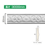 NSN035M3��PVC���ʤ���⡼��ǥ��󥰡����ˡ��⡼�롡80��15��3000mm