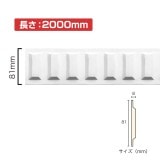 NSN036M2��PVC���ʤ���⡼��ǥ��󥰡����ˡ��⡼�롡81��8��2000mm