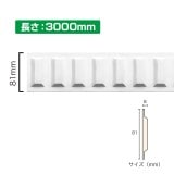 NSN036M3��PVC���ʤ���⡼��ǥ��󥰡����ˡ��⡼�롡81��8��3000mm