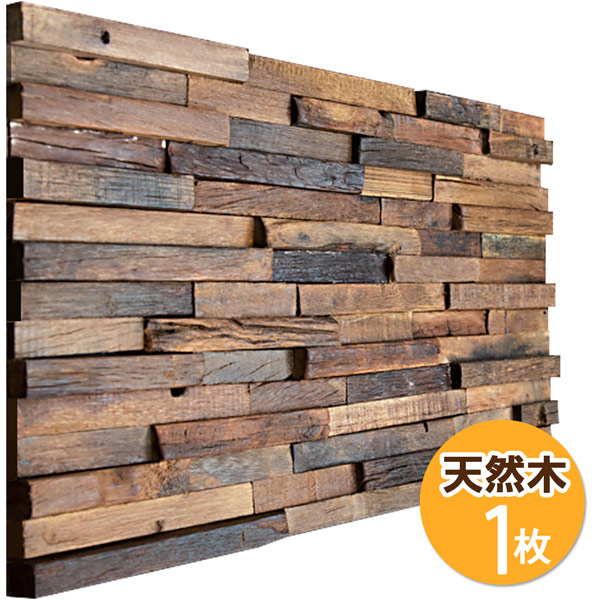 NDB600T30｜壁装飾パネル　3Dボード(ウッド)　30枚セット　1枚あたり2,412円 NDB600F30｜植物繊維製3Dウォールパネル 3Dボード 無塗装