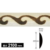 NSLM004M｜木製モールディング　焼き模様　サンスライト　22×4×2100mm　※在庫限り|サンスライト （木製焼印模様モールディング）