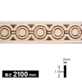 NSLM005S｜木製モールディング　焼き模様　サンスライト　11×2×2100mm　※在庫限り|サンスライト （木製焼印模様モールディング）