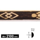 NSLM006S｜木製モールディング　焼き模様　サンスライト　11×4×2100mm　※在庫限り|サンスライト （木製焼印模様モールディング）