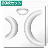 NDB301F20�ÿ�ʪ������3D��������ѥͥ롡3D�ܡ��ɡ�̵������300��300mm��20�祻�åȡ����߸˸¤�