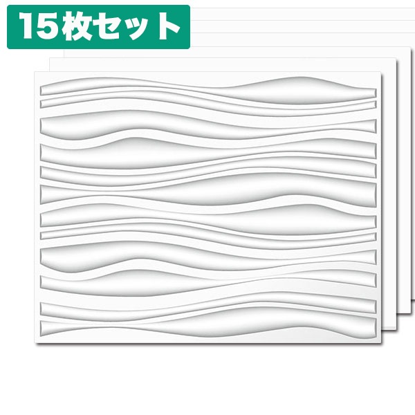 NDB601F15｜植物繊維製3Dウォールパネル 3Dボード 無塗装 625×800mm 15 