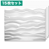 NDB603F15｜植物繊維製3Ｄウォールパネル　3Dボード　無塗装　625×800mm　15枚セット|紙・植物繊維製（無塗装）|3Dボード （立体模様装飾パネル 紙・石膏・不燃あり）