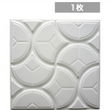 NDSB5003WH｜スチール製装飾パネル　3Dジン　白色　500×500mm　1枚　※在庫限り|3Dジン （鉄製装飾パネル）